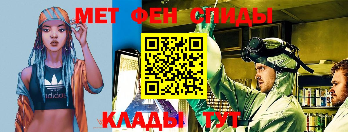 Амфетамин Premium Луга
