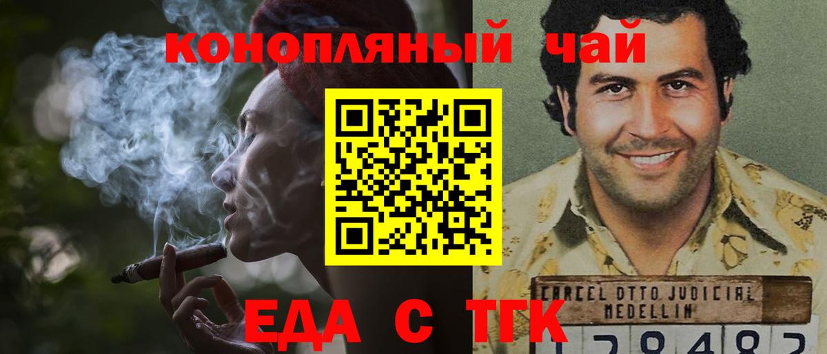 Гашиш Луга