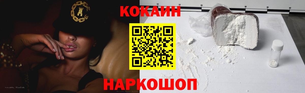 Cocaine 97% Луга