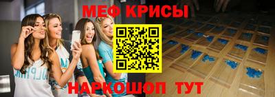 ALPHA-PVP Гусь-Хрустальный