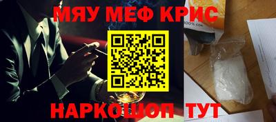 ALPHA-PVP Гусь-Хрустальный