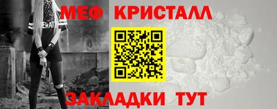 ALPHA-PVP Гусь-Хрустальный