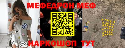mdpv Гусев