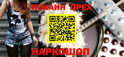 герыч Гусиноозёрск