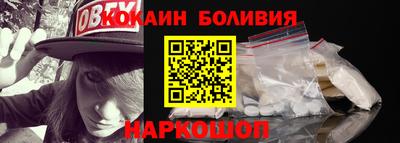 ALPHA-PVP Гусь-Хрустальный