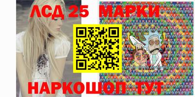 герыч Гусиноозёрск