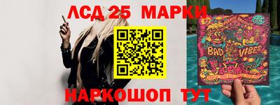 герыч Гусиноозёрск