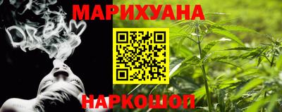 герыч Гусиноозёрск