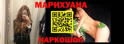 герыч Гусиноозёрск