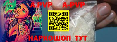 ALPHA-PVP Гусь-Хрустальный