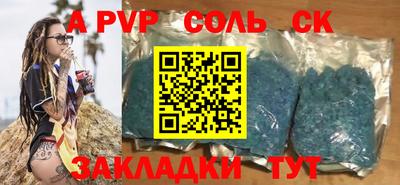 герыч Гусиноозёрск