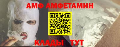 ALPHA-PVP Гусь-Хрустальный