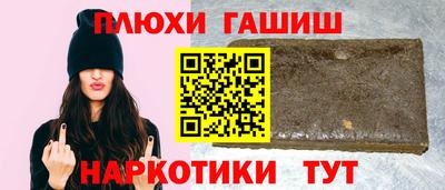 ALPHA-PVP Гусь-Хрустальный