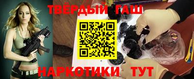герыч Гусиноозёрск