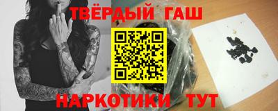 ALPHA-PVP Гусь-Хрустальный