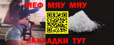 mdpv Гусев