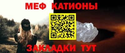 ALPHA-PVP Гусь-Хрустальный