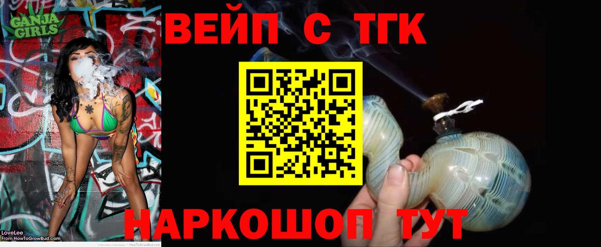 Дистиллят ТГК гашишное масло Луга