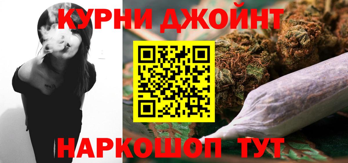 Бошки Шишки тримм Луга