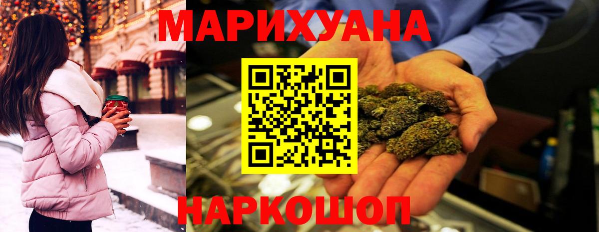 Канабис LSD WEED  Марихуана AK-47  Луга  Вход с VPN 